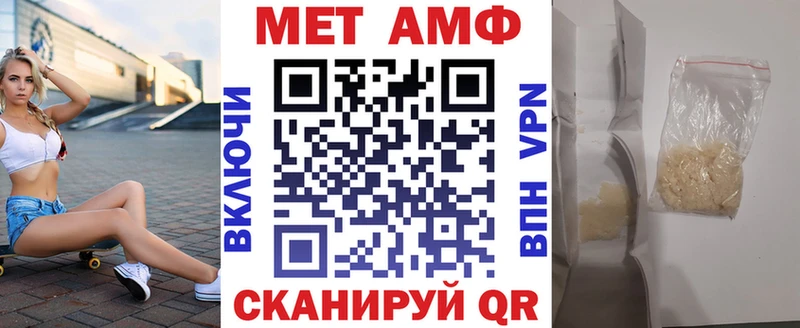 АМФЕТАМИН VHQ  Сокол 