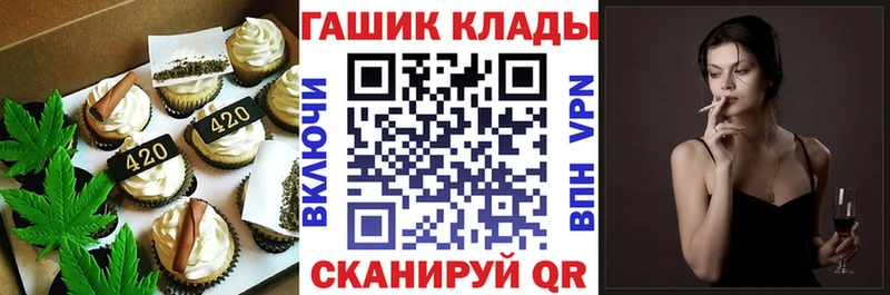 это телеграм  Сокол  Печенье с ТГК конопля  что такое наркотик  МЕГА  