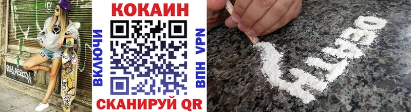 Кокаин Перу  блэк спрут как войти  Сокол 