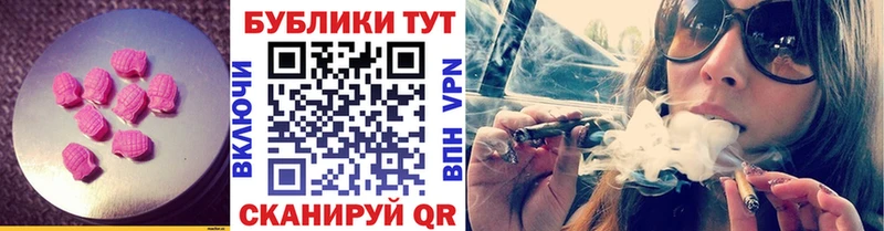 Ecstasy 300 mg  Сокол 