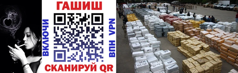 Гашиш гашик  Сокол 