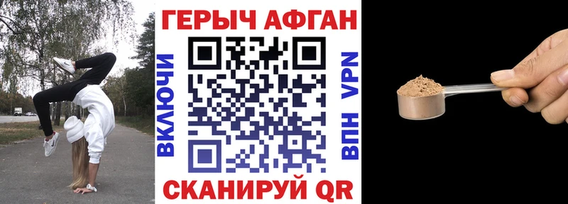 дарнет шоп  Сокол  ГЕРОИН герыч 