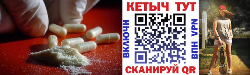 mega ONION  Сокол  КЕТАМИН ketamine 