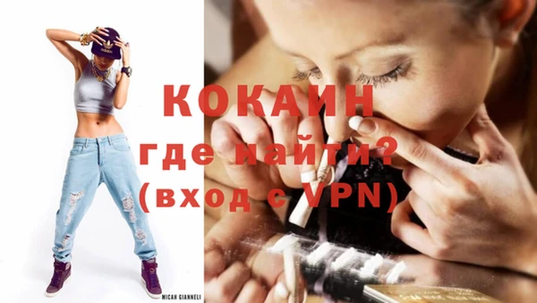 бутик Майский