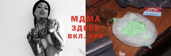 СК Арсеньев