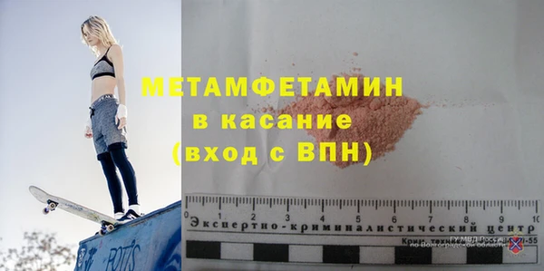 мефедрон мука Алексин