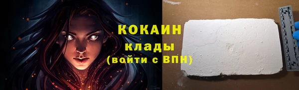 герыч Магадан