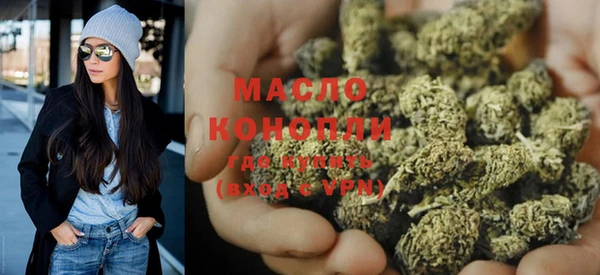 тгк Магас