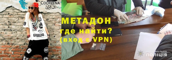 MDMA Володарск