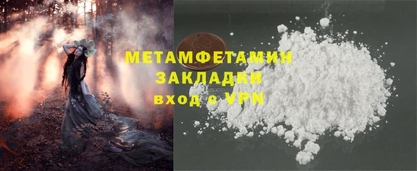 тгк Магас