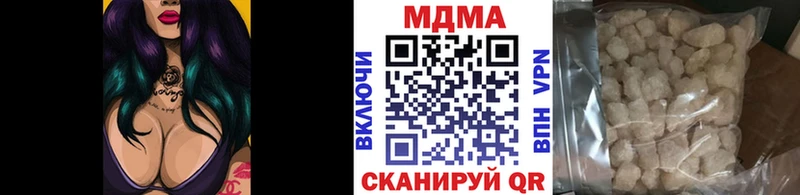 МДМА кристаллы  что такое наркотик  Сокол 