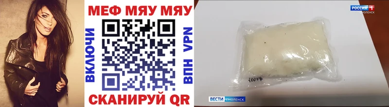 МЕФ VHQ  где можно купить наркотик  Сокол 