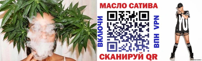 ТГК вейп  где купить наркоту  Сокол 